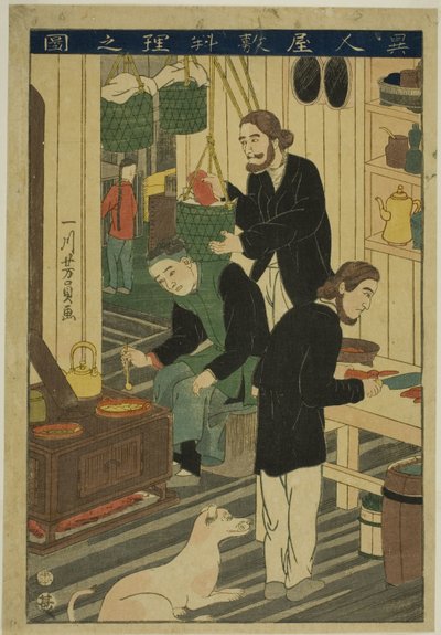 Pれパリンg メアls 員 あ フォ例gん れ市電背 (偉人 屋敷 閭里 の 図) 作： Utagawa Yoshikazu