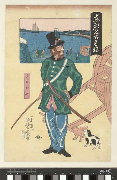 高輪のロシア人将校 東京のベロエムデ広場（連載タイトル） 東京名勝 高輪 ヲロシヤ 作： Utagawa Yoshimori