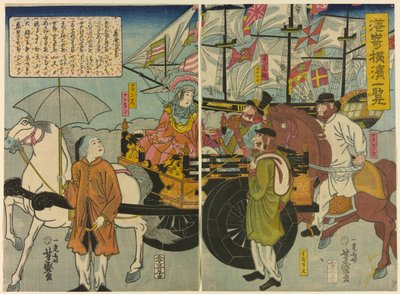 ヴィエｗ おｆ 見よざき 員 横浜 （三代ザキ 横浜 一覧） 作： Utagawa Yoshimori