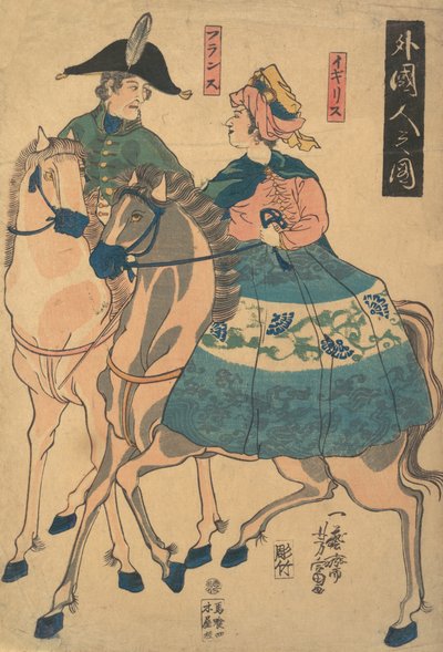 ヴィエｗｓ おｆ フォ例ｇ値ｒｓ 外国人 の 図、 １８６１。 作： Utagawa Yoshitomi