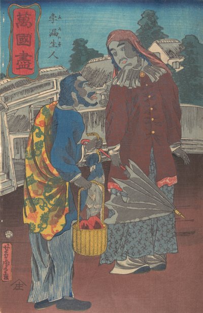 プロイセンのカップル、12 月、1860 年。 作： Utagawa Yoshitora