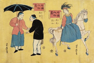 アメリカ人（右）、中国人（左） 作： Utagawa Yoshitora