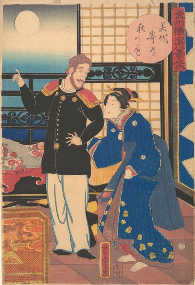 文久元年（1861年）1月、三代崎の秋月。 作： Utagawa Yoshitora