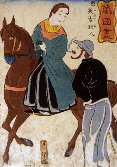 バンコク づくし、 イギリス人 作： Utagawa Yoshitora