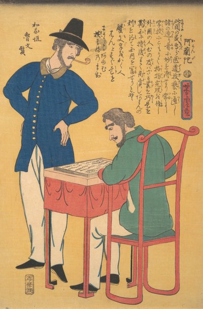 オランダの印刷業者、2 か月目、1861 年。 作： Utagawa Yoshitora