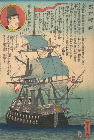 英国船、2 月、1862 年。 作： Utagawa Yoshitora