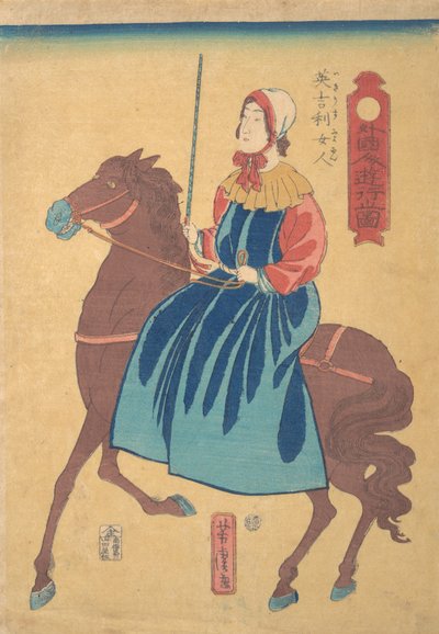馬に乗ったイギリス人女性、1 か月目、1861 年。 作： Utagawa Yoshitora