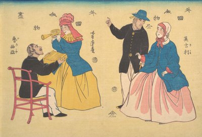 イギリス人とロシア人のカップル、1 か月目、1861 年。 作： Utagawa Yoshitora