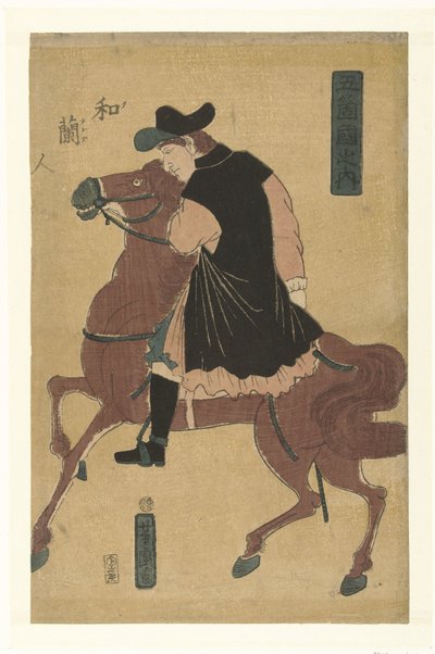 ダッチマン オランダジン（オブジェクトのタイトル） 5つの異なる国（シリーズタイトル） 五箇国の内 作： Utagawa Yoshitora