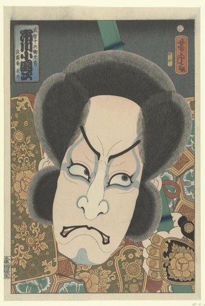 市川 小団次 （血ｔぇ 音 おｂジェＣＴ） 作： Utagawa Yoshitora