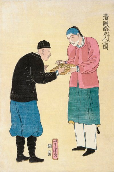 そろばんを持った 2 人の中国人男性 作： Utagawa Yoshitora