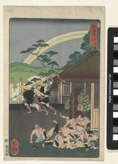 ほどがや とかいど (せりえs ちtぇ) 作： Utagawa Yoshitsuya