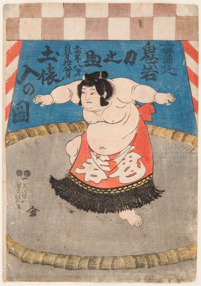 Portrait du lutteur de sumo Hidenoyama Raigoro avec un tablier rituel. Estampe de Yoshituya, Utagawa (1822-1866), vers 1850 - The wrestler Hidenoyama Raigoro, wearing an apron (kesho-mawashi), by Yoshituya, Utagawa. Colour woodcut 作： Utagawa Yoshituya