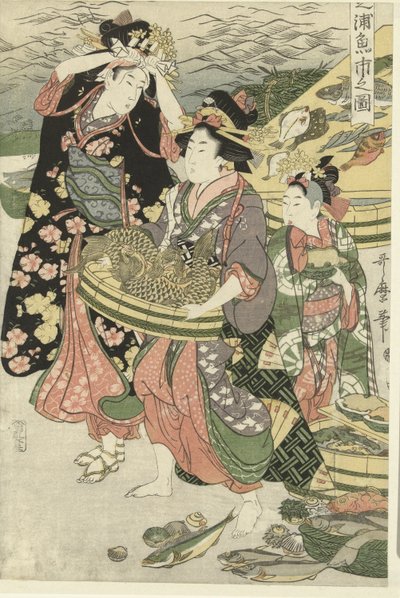芝の浜の魚市場の眺め [しば] のうらうおいちのず 作： Utamaro (II) , Kitagawa