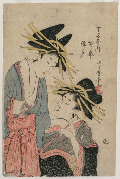 花魁道中の唐琴と丁子屋の錦戸、1800年代後半。 作： Utamaro II