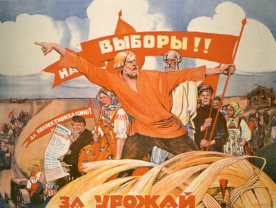 ロシアの宣伝ポスター 作： V. Kostianitsyn