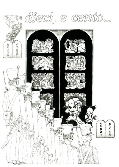 確立された秩序、規則、法の表 作： Valerio Eletti