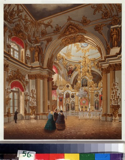 サンクトペテルブルクの冬宮殿の大礼拝堂。 Vasily Semyonovich Sadovnikov (1800-1879) の作品、紙に水彩。 19世紀のロシア美術。 A. プーシキン記念博物館、サンクトペテルブルク。 作： Vasili Semenovich Sadovnikov