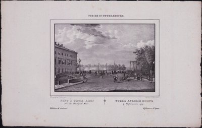 サンクトペテルブルクの景色。トリニティ橋、1833 作： Vasili Semenovich Sadovnikov