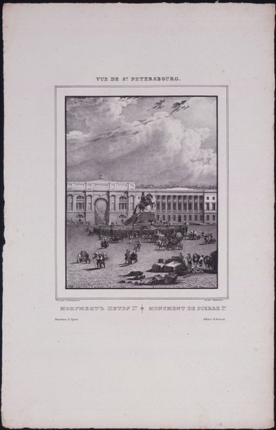 サンクトペテルブルクの景色。上院広場にあるピーター大王の騎馬像、1833年 作： Vasili Semenovich Sadovnikov