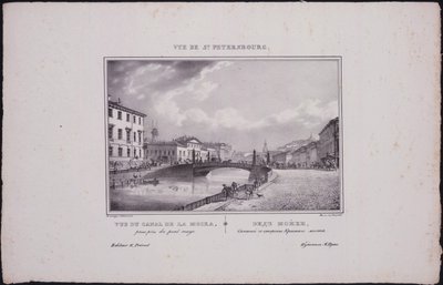 サンクトペテルブルクの景色。モイカ川の眺め、1833 作： Vasili Semenovich Sadovnikov