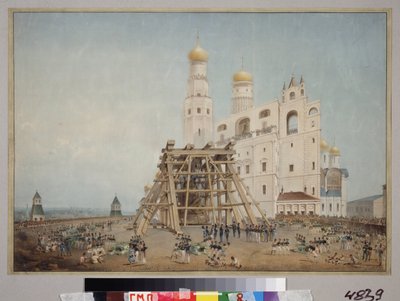 1836 年にモスクワ クレムリンに設置された皇帝の鐘。ヴァシリー セミョーノビッチ サドニコフ (1800-1879) の作品、紙に水彩 作： Vasily Semyonovich Sadonikov