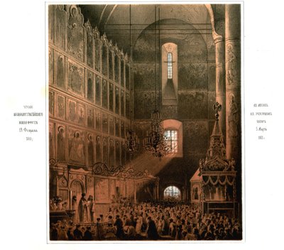 1861年、1861年3月5日、生神女就寝大聖堂での奴隷解放宣言の発表 作： Georg Wilhelm Timm