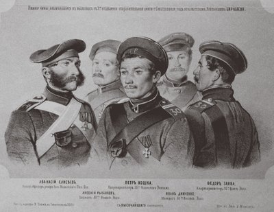 1855年にセヴァストポリの防衛で名声を博した兵士 作： Georg Wilhelm Timm