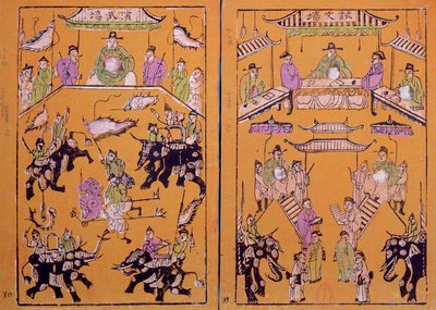 将校用試験（左）と手紙の人用試験（右） 作： Vietnamese School