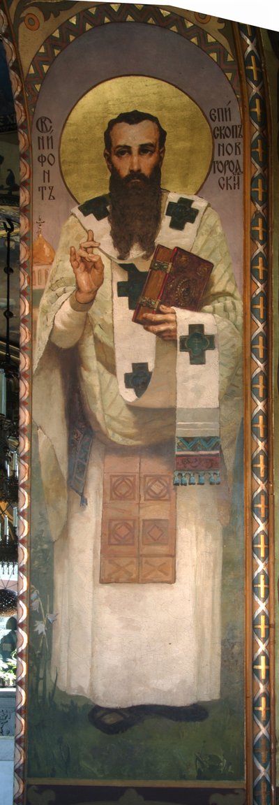 ニブゴロド大司教ニフォン、1885-1896 作： Viktor Mikhaylovich Vasnetsov