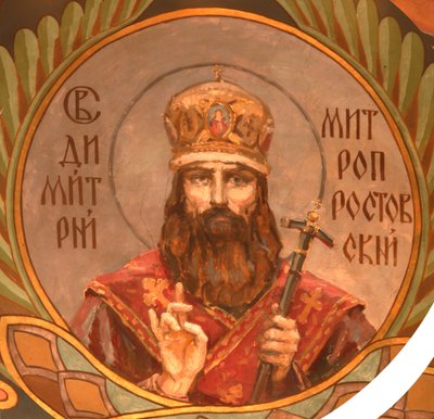 聖ディミトリー、ロストフの首都、1885-1896 作： Viktor Mikhaylovich Vasnetsov