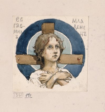 ベロストクの聖ガヴリルキエフの聖ウラジミール大聖堂のフレスコ画に関する研究、1884〜1889年 作： Viktor Mikhaylovich Vasnetsov