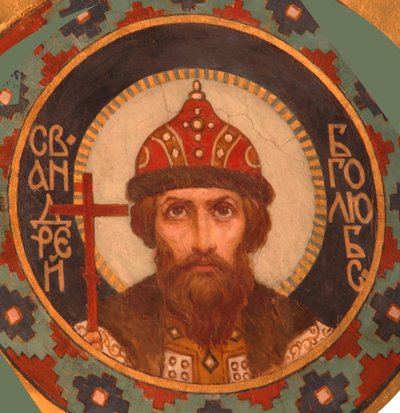 セントグランドプリンスアンドレイボゴリュブスキー、1885-1896年 作： Viktor Mikhaylovich Vasnetsov