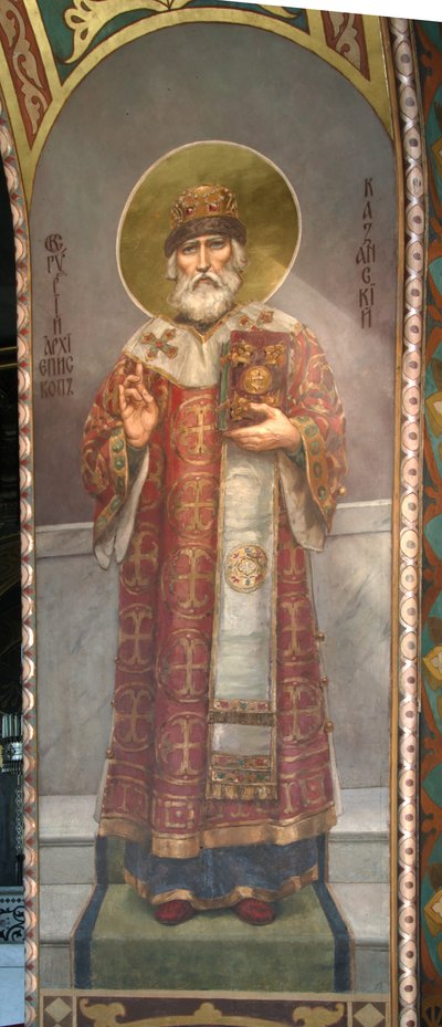 聖グリア、カザンの大司教、1885-1896 作： Viktor Mikhaylovich Vasnetsov