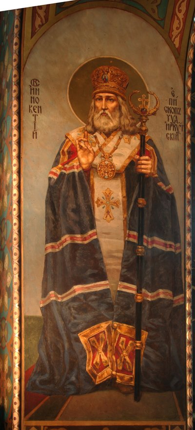 イルクーツクの聖イノセント、1885-1896 作： Viktor Mikhaylovich Vasnetsov