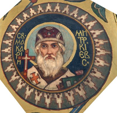 セントマカリウス、キエフの首都、1885-1896 作： Viktor Mikhaylovich Vasnetsov