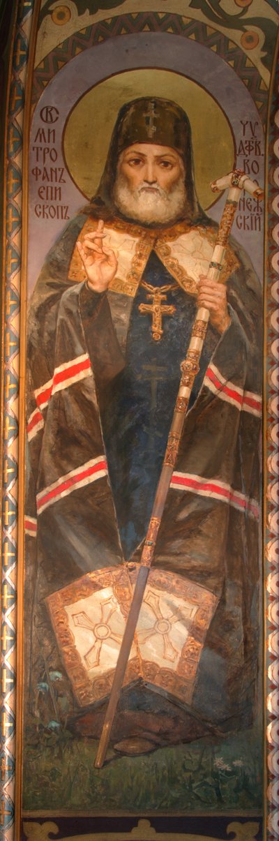 ヴォロネジの聖ミトロファン、1885-1896 作： Viktor Mikhaylovich Vasnetsov