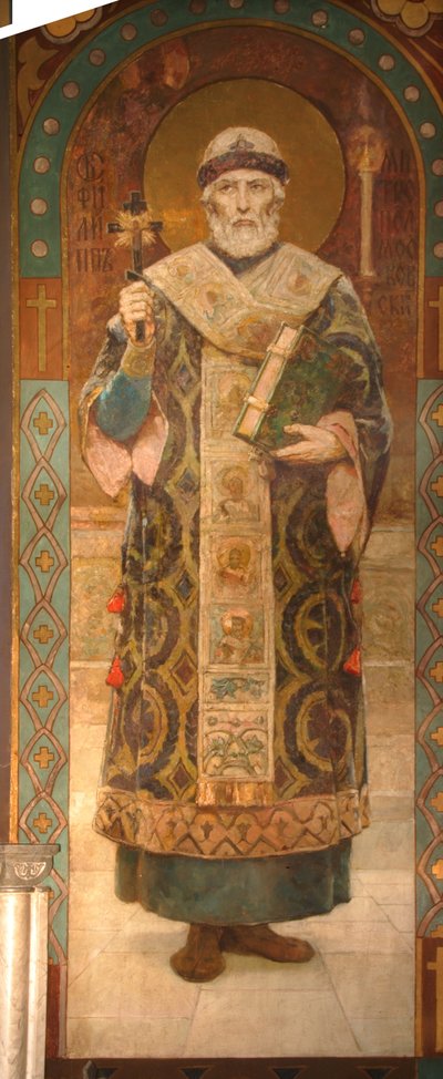 セントフィリップ、モスクワ市、1885-1896年 作： Viktor Mikhaylovich Vasnetsov