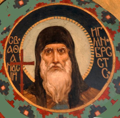 聖人アタナシウス大王、1885-1896 作： Viktor Mikhaylovich Vasnetsov