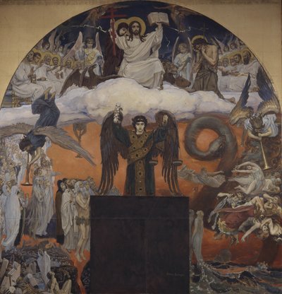 最後の審判、1885-1896 作： Viktor Mikhaylovich Vasnetsov