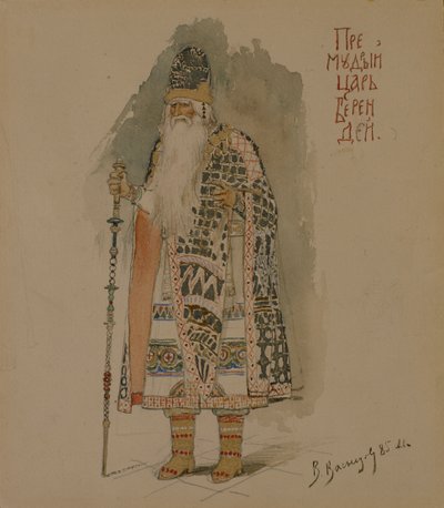 皇帝ベレンディ。 N.リムスキーコルサコフ作、1885年のオペラ「雪の乙女」の衣装デザイン 作： Viktor Mikhaylovich Vasnetsov