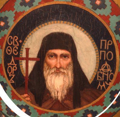 由緒あるセオドア、オストログ王子、キエフ洞窟のワンダーワーカー、1885-1896年 作： Viktor Mikhaylovich Vasnetsov