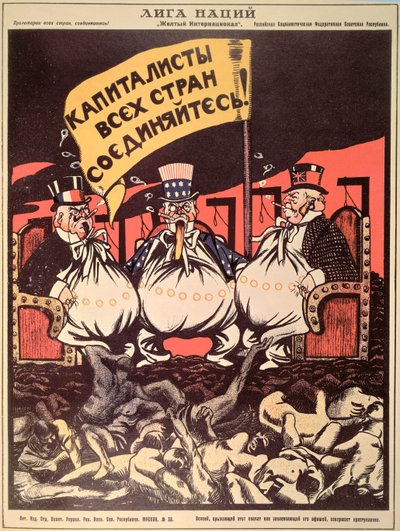 V.ポロンスキーの「ロシア革命ポスター」より「国際連盟：世界の資本家団結」 作： Viktor Nikolaevich Deni