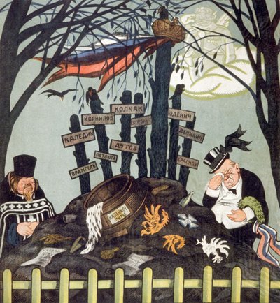 反革命分子の墓：ウランゲル、ドゥトフ、コルチャック、1920-1921年頃（ポスター） 作： Viktor Nikolaevich Deni