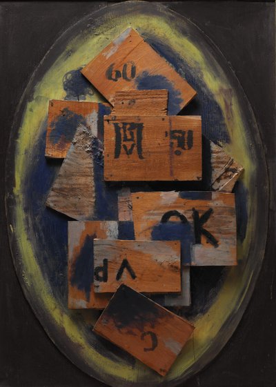 構成 2 作： Vilhelm Lundstrøm