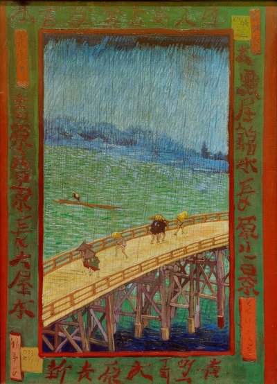 雨の中の橋 作： Vincent van Gogh
