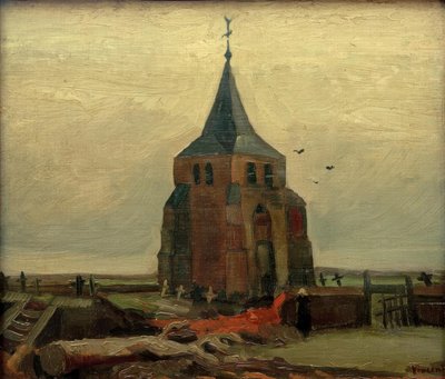 ヌエネン墓地の古い塔 作： Vincent van Gogh