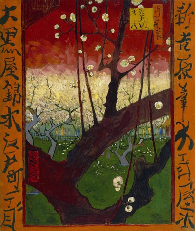 ジャポネズリー：開花梅果樹園（広重後）、パリ 作： Vincent van Gogh