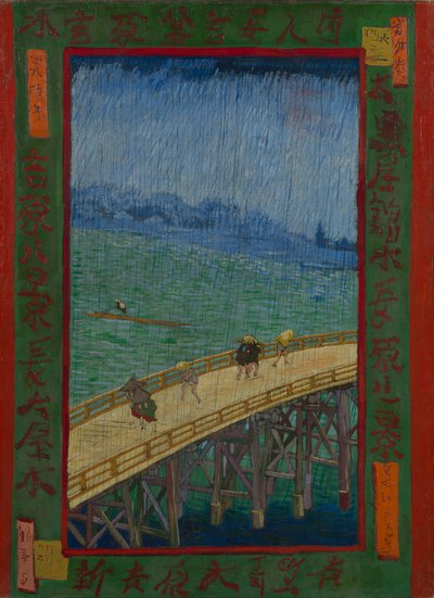 ジャポネズリー：雨の中の橋（広重の後）、パリ 作： Vincent van Gogh
