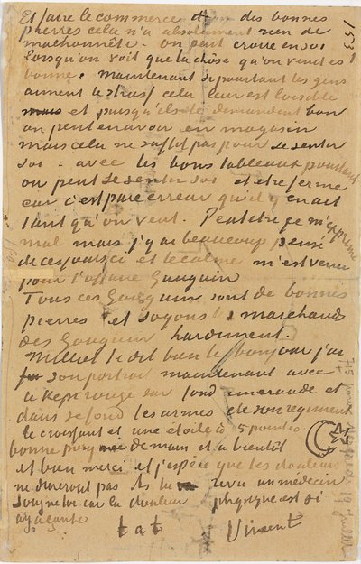 ヴィンセントから弟のテオへの手紙のページ。アルルで1888年に処刑された 作： Vincent van Gogh